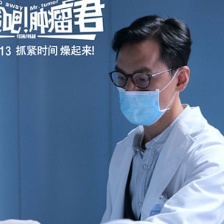《滾蛋吧腫瘤君》曝新特輯 吳彥祖惹白百何花癡