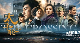 《太平輪》排片遭“滑鐵盧” 于冬斥發(fā)行不上心