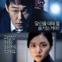 《办公室》曝剧照 朴星雄饰刑警高我星演实习生