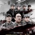 《百團(tuán)大戰(zhàn)》提檔8月28日 七人群星版海報(bào)氣勢(shì)足
