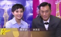 郭采洁变身“三失”女人 古天乐巴黎成就导演梦