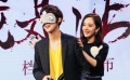 杨幂鹿晗为“证人”拼演技 打造中国版“盲证”