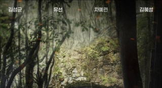 韩国恐怖片《退魔》曝海报预告 定档8月20日上映