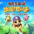 《洛克王国4》萌宠角色曝光 人物设定大有来头