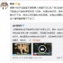 韓寒斥凍卵規(guī)定：連我這個(gè)直男癌都看不下去