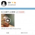 刘烨浴室中唱歌搞怪 网友：诺一快来救救你爸！