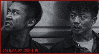 《烈日灼心》：用案件讲人性 华语犯罪片的突破