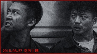 《烈日灼心》：用案件讲人性 华语犯罪片的突破