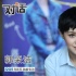 郭采潔：失戀不會(huì)給外人發(fā)現(xiàn) 演感情戲臉皮超厚