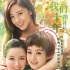《我們的十年》曝閨蜜版海報(bào)預(yù)告 趙麗穎背黑鍋
