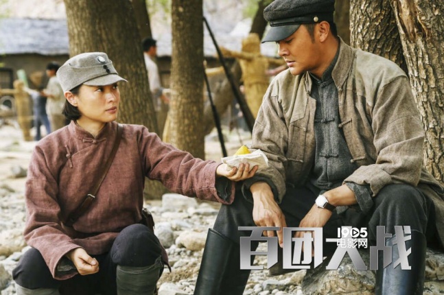 《百团大战》曝新预告片 战火烽烟铸就铁血男儿