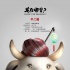 《龍?jiān)谀睦?？》再曝海?bào) 牛二姐攜虎三爺亮相