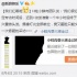 媒体曝小鲜肉耍大牌 王思聪帮腔：脑残丑成马了