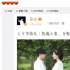 謝娜紀(jì)念與張杰結(jié)婚四周年 曬當(dāng)年婚訊截圖遭催生