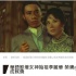 李麗華獲52屆金馬獎(jiǎng)終身成就獎(jiǎng) 曾演《楊貴妃》