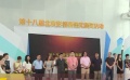 “春燕獎”表彰業(yè)內勞模  顏丙燕笑談緣分