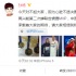 孫楊心臟不適退賽 范冰冰打氣：依然是中國驕傲