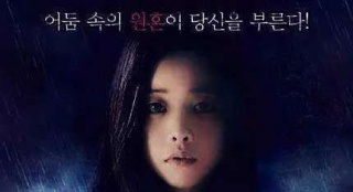 《怨靈》即將于韓國上映 洪秀兒白旗袍亮相首爾