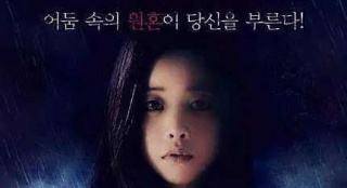《怨靈》韓國將映 洪秀兒、姜潮陷離奇“怪圈”