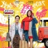 內(nèi)地票房：“腫瘤”破4億連莊 《終結(jié)者5》居亞