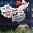 外媒看中国：创收20亿的白萝卜精怎么如此厉害