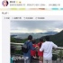 蔡少芬曬一家四口休假背影照 網(wǎng)友：幸福的一家