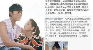 46歲伊能靜為秦昊拼生 坦言：積極備孕中很辛苦