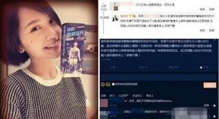 楊丞琳不知天津爆炸悠閑觀看演唱會(huì) 曬照遭炮轟