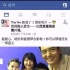 周潤(rùn)發(fā)與路人合影被叫錯(cuò) 網(wǎng)友：也就發(fā)哥不計(jì)較