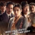 《暗杀》望9月内地上映 河正宇李政宰或将来华