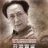 《開羅宣言》曝光人物海報 四位偉人鑄就歷史