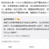 廖凡父亲被指与女老师通奸生子 廖凡发声明否认