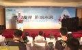 微影攜手蒙牛開啟戰(zhàn)略合作 重構觀影體驗模式