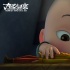 國(guó)產(chǎn)動(dòng)畫(huà)何時(shí)質(zhì)變：擺脫騙補(bǔ)原罪 商業(yè)精品并行