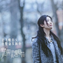 《夜孔雀》劇照曝光 劉亦菲劉燁 “泄露天機(jī)”