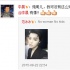 范冰冰扮男妝與男友撞臉 李晨：我可沒這么帥