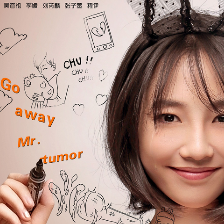 《腫瘤君》票房破4億  “熊頓追思會”片段曝光