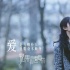 《夜孔雀》入圍釜山電影節(jié) 黎明劉燁劉亦菲主演