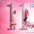《愛情麻辣燙》定檔11月11日 何潤東張梓琳等主演