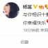 刘亦菲庆祝28岁生日 杨幂唐嫣喊其公主送祝福