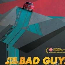 《坏蛋必须死》曝国际版海报 已入围釜山电影节