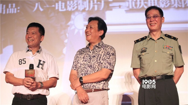 八一电影制片厂副厂长颜品,影片编剧,总导演刘星,导演温德光,以及知名