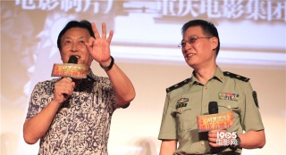 《開羅宣言》重慶首映 唐國強(qiáng)等現(xiàn)身憶往昔歲月