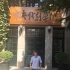 胡靜重返母校變清純學(xué)生 感懷：夢(mèng)想開始的地方