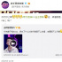 王思聪戏谑黄子韬唱功烂 节目组呛声：你行你上