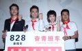 《我是奋青》出奇招 孙坚金句频出惹来关注
