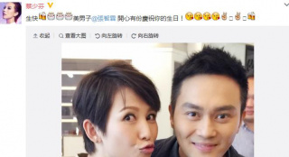 蔡少芬为张智霖献吻庆生 网友：快去找你晋哥哥