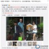 卓伟暗指陈妍希是