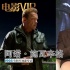 施瓦辛格：爱电影三十年如一日 感激《终结者》