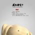 《龍?jiān)谀睦?？》新角色海?bào) 歡喜冤家酉雞戌狗現(xiàn)身